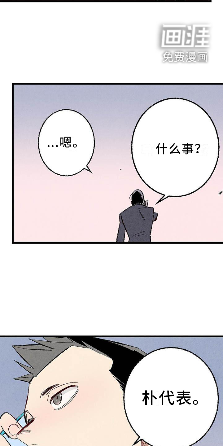 第86话23