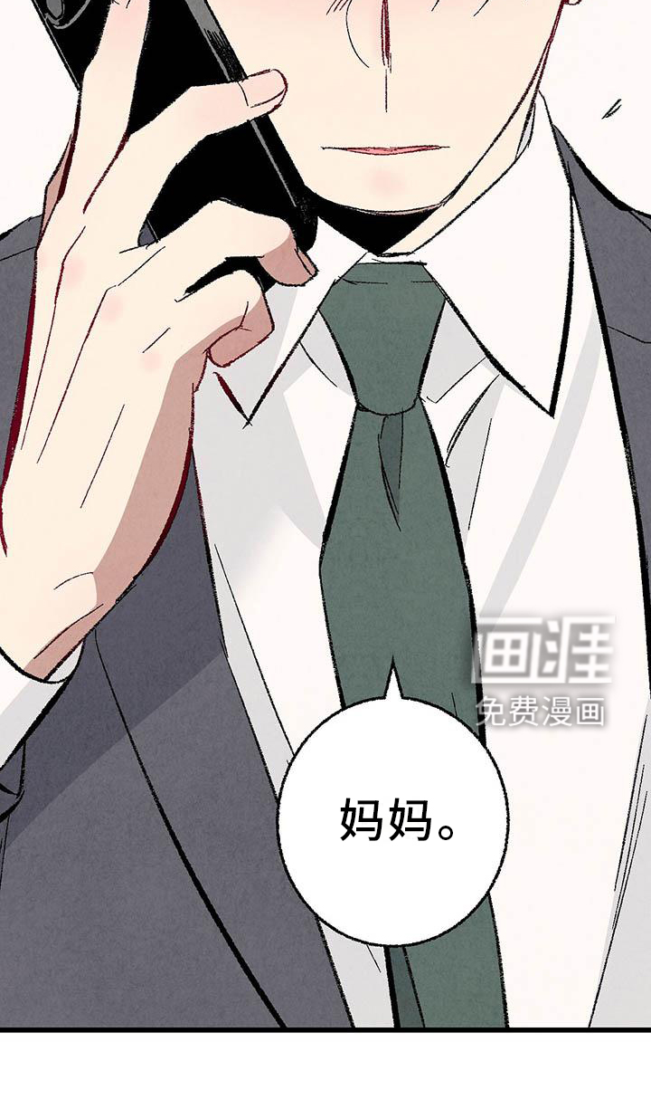 第86话25