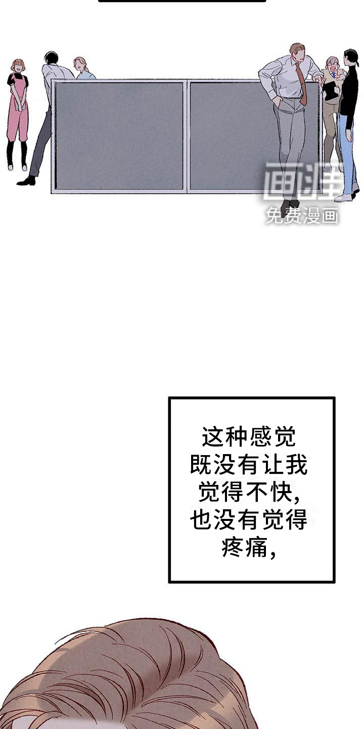 第86话3