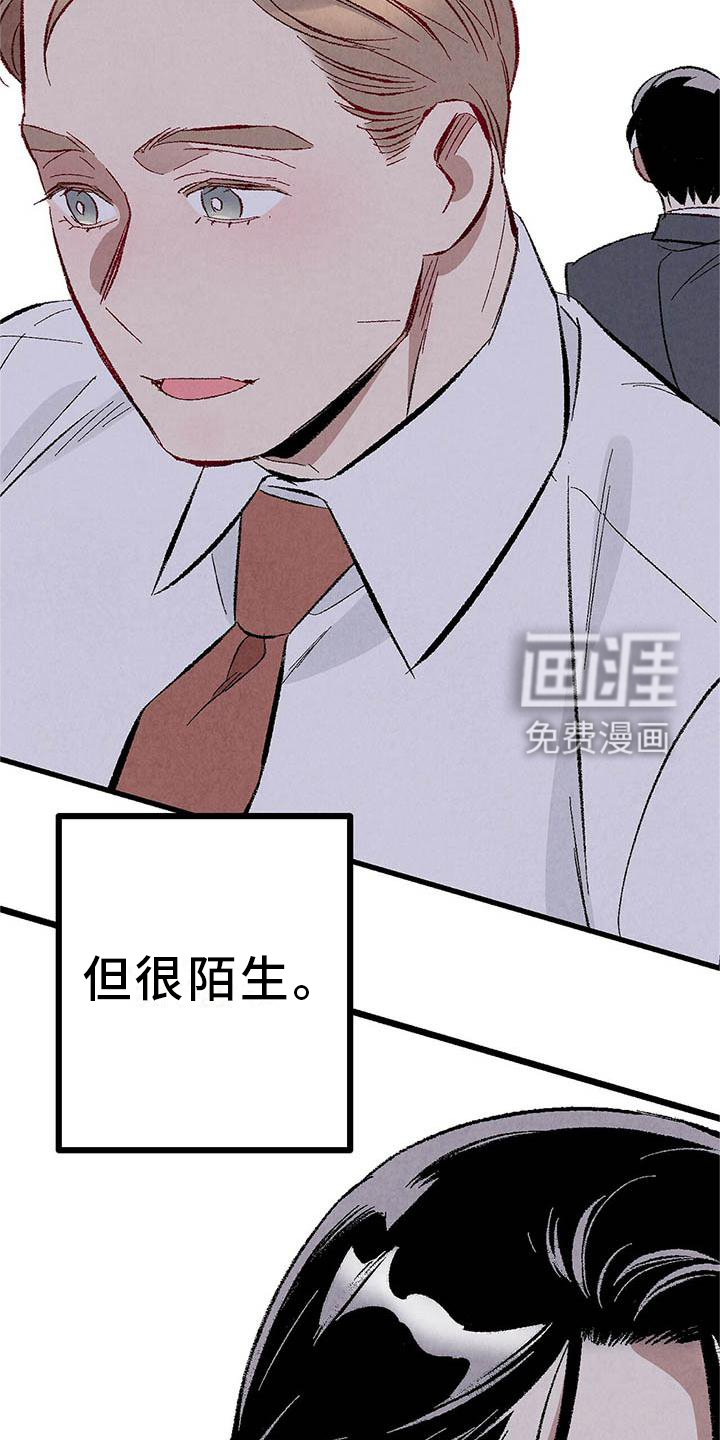 第86话4