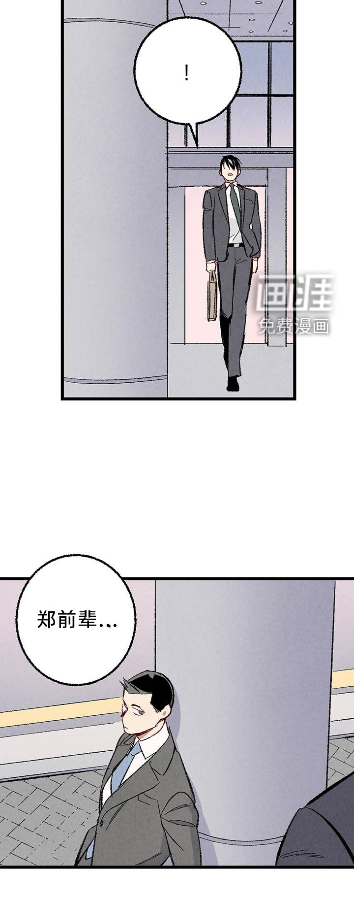 第86话8