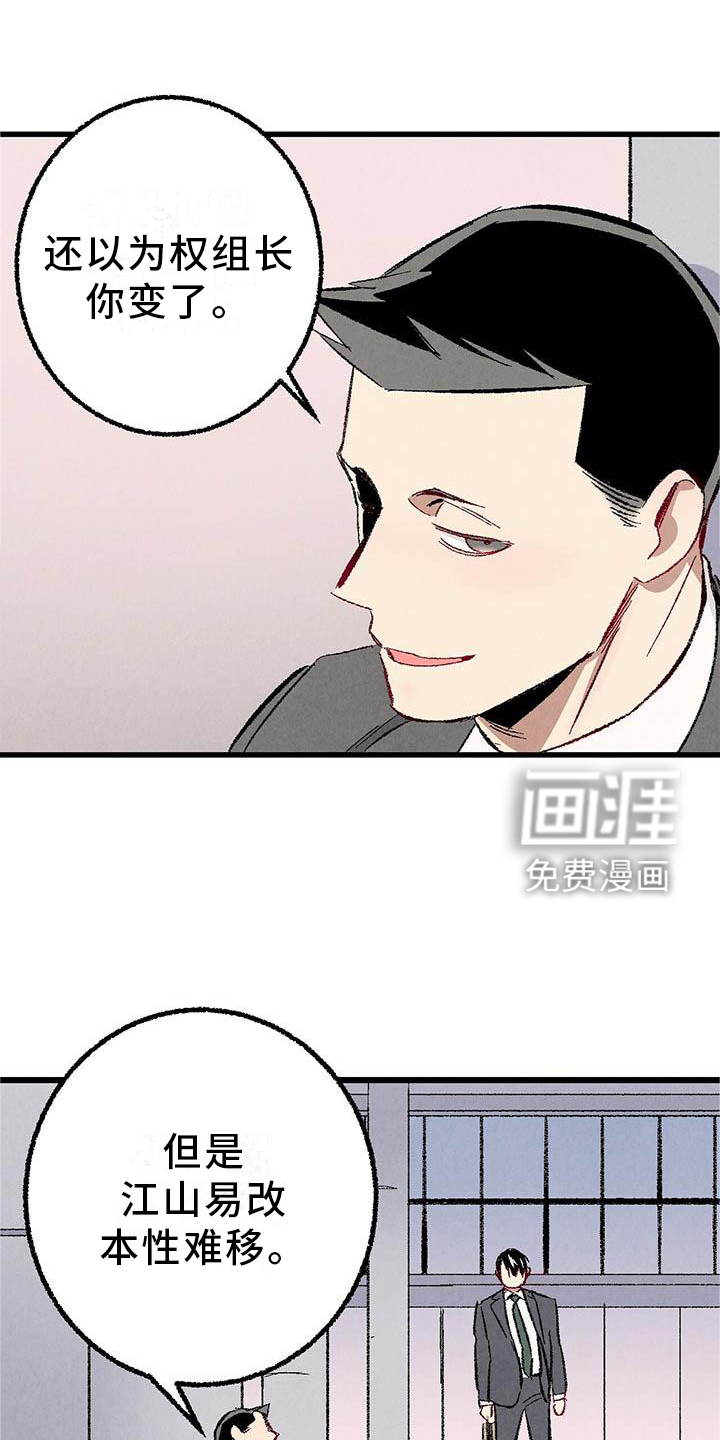 第86话9