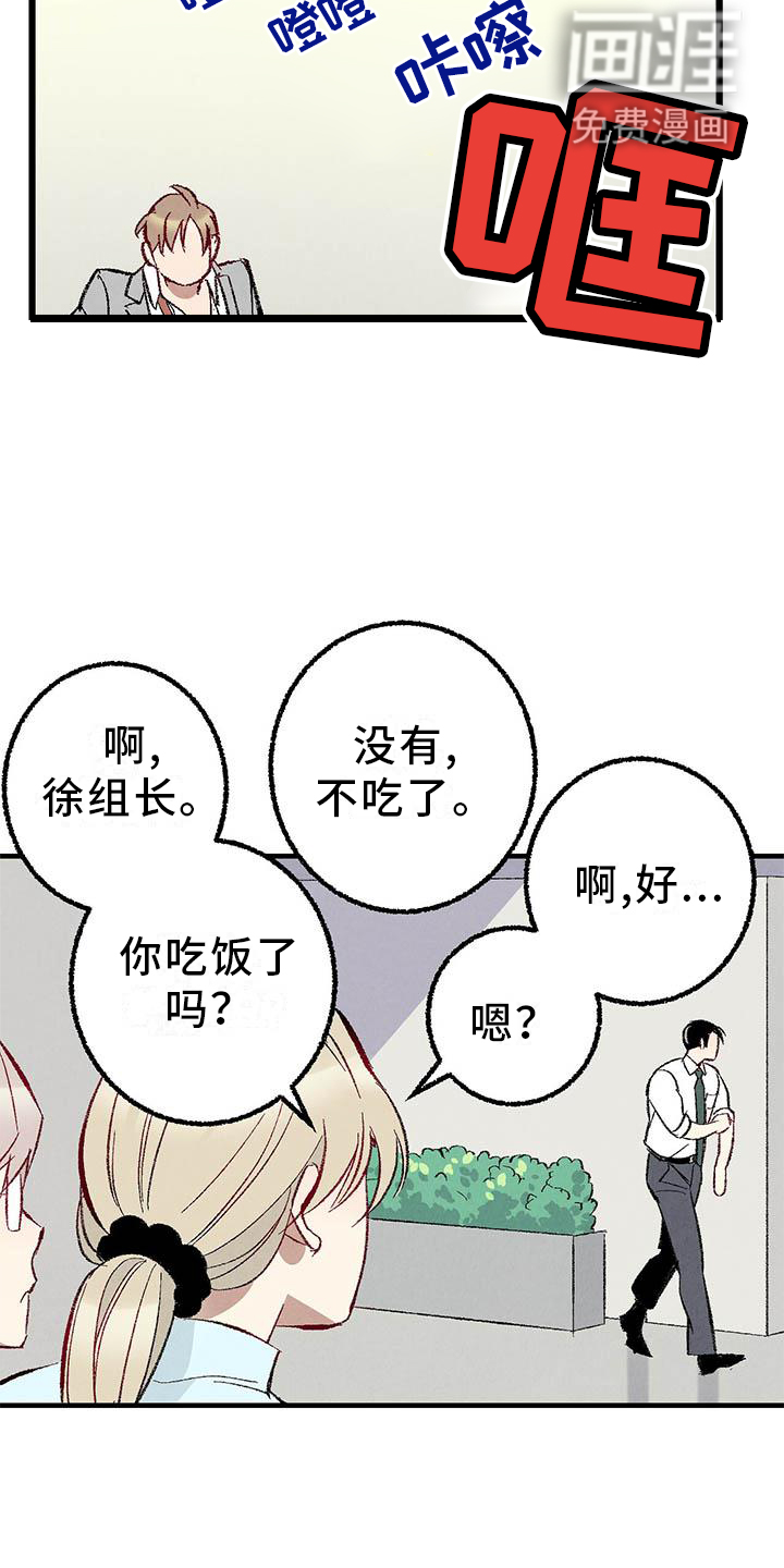 第85话11