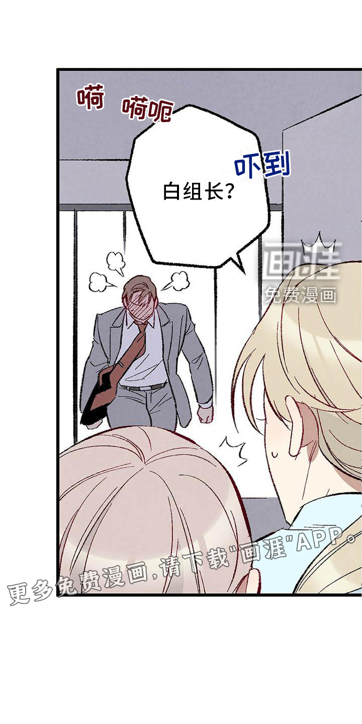 第85话12