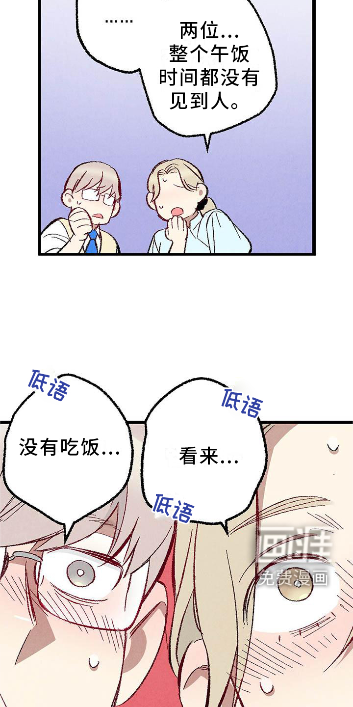 第85话15
