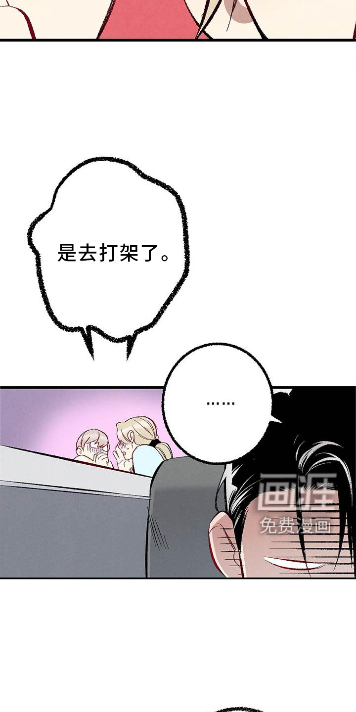 第85话16