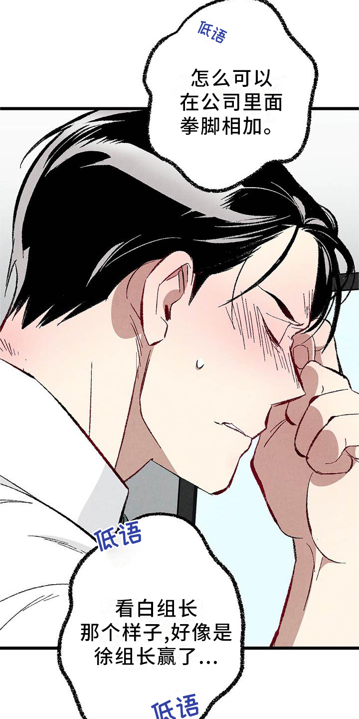 第85话17