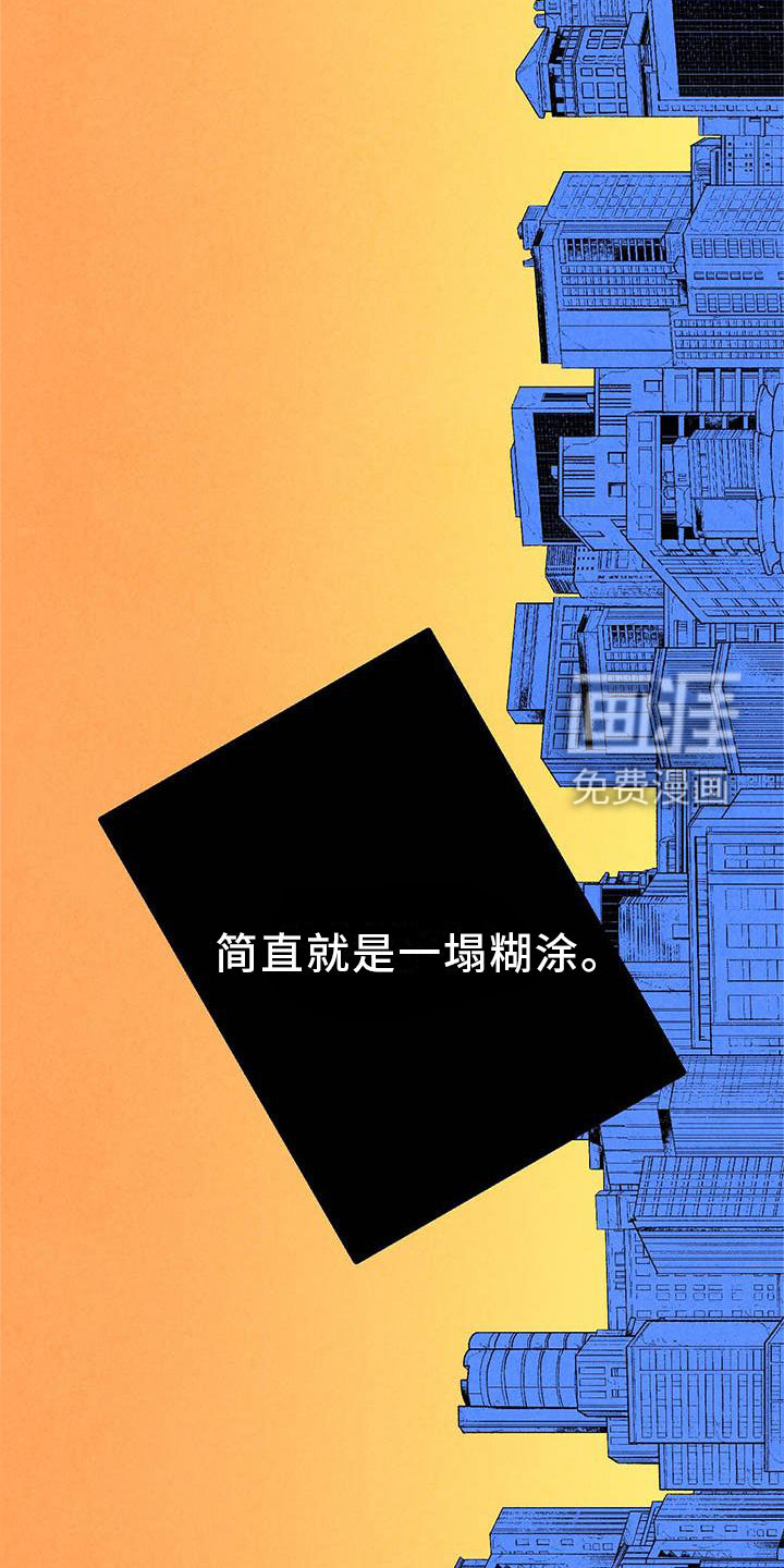 第85话19
