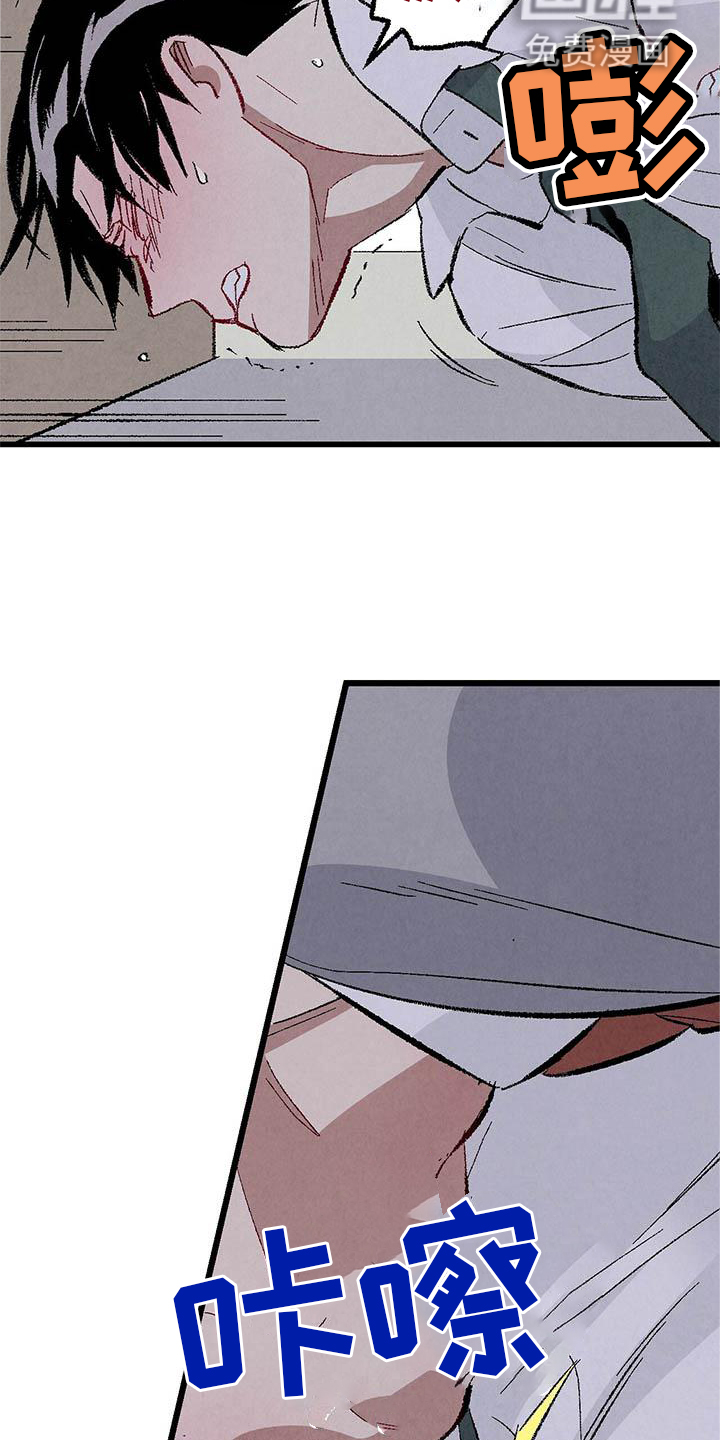 第85话2