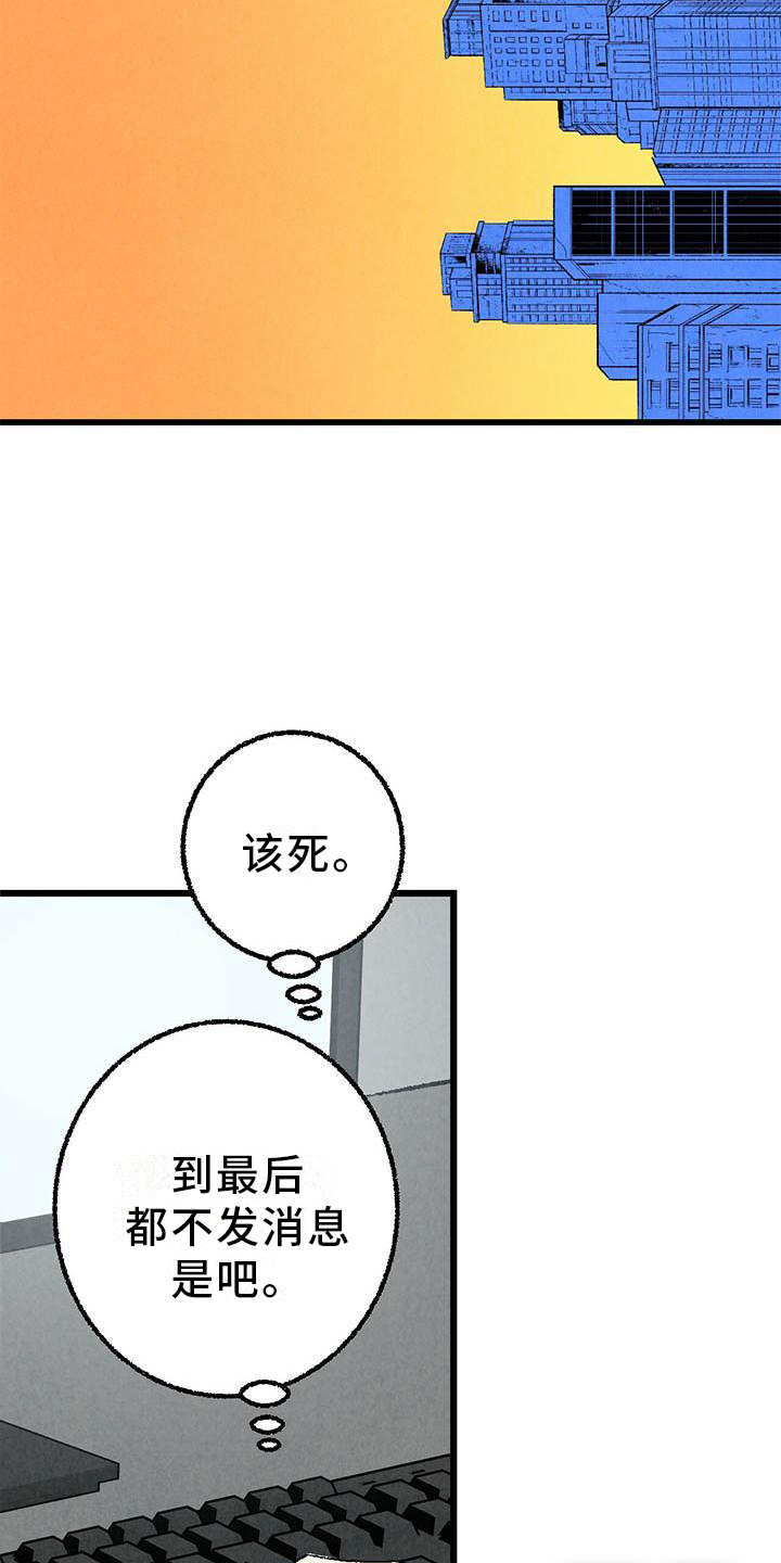 第85话20