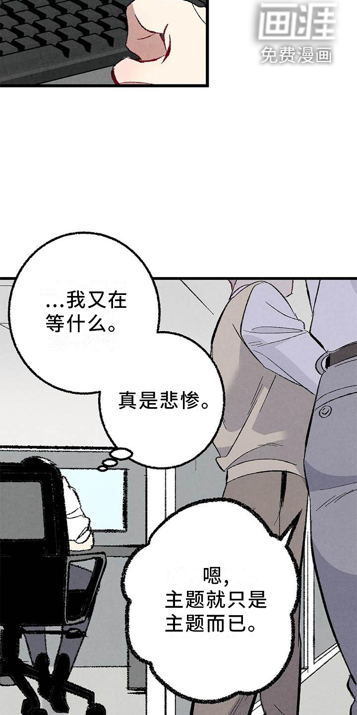 第85话21