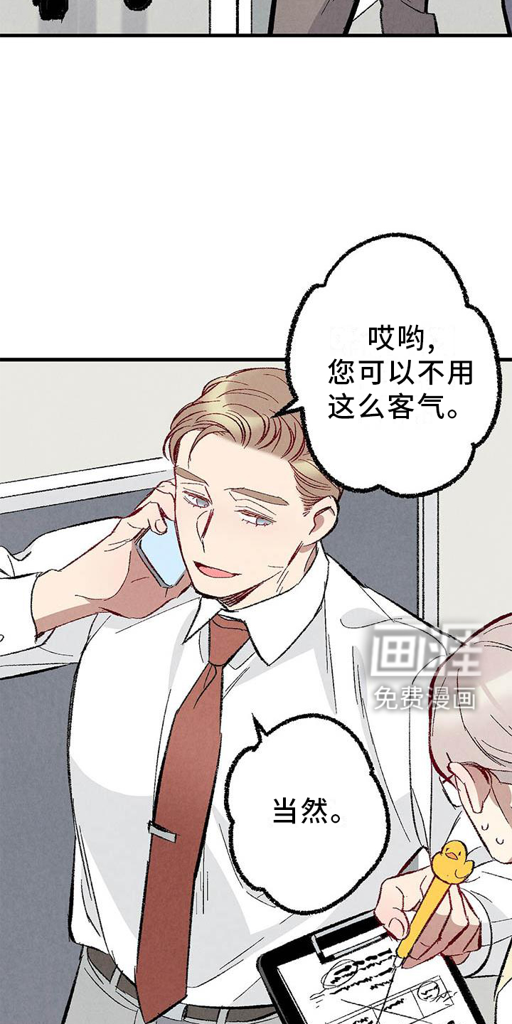 第85话22