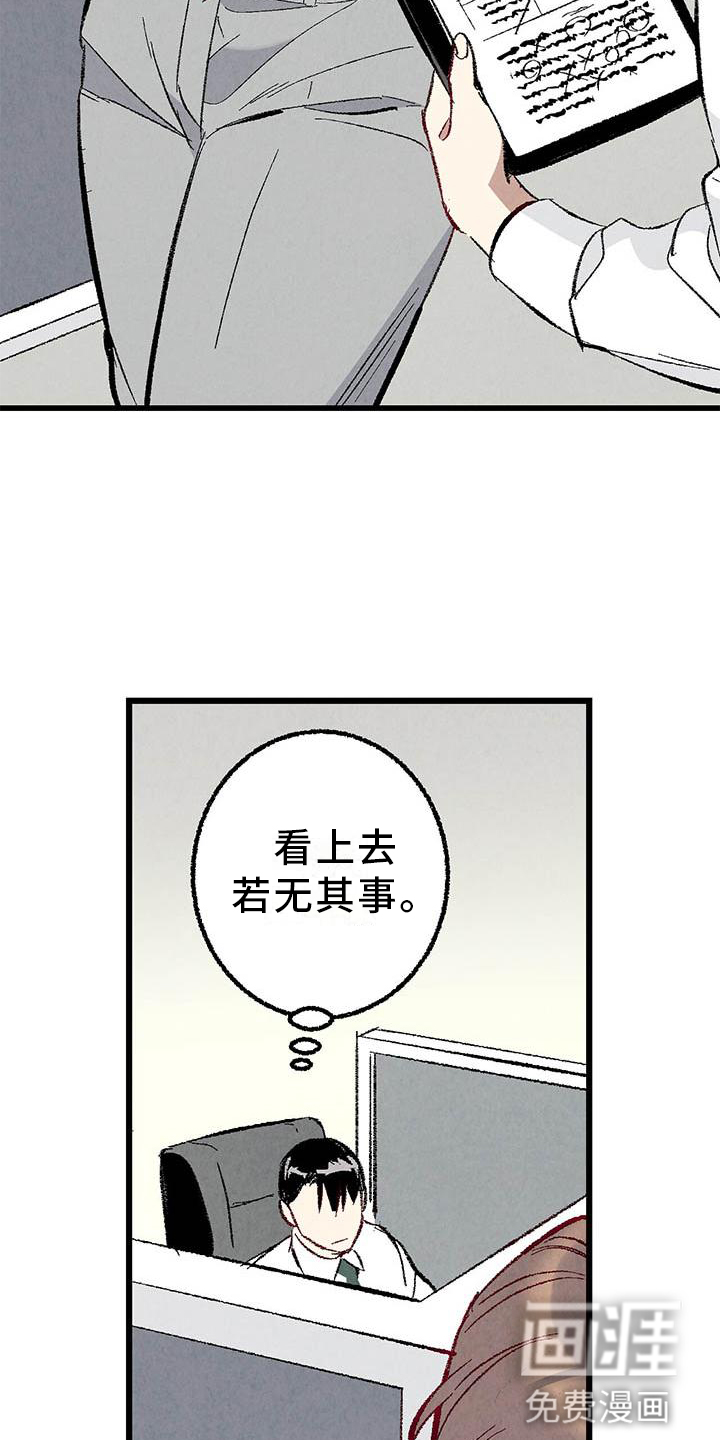 第85话23