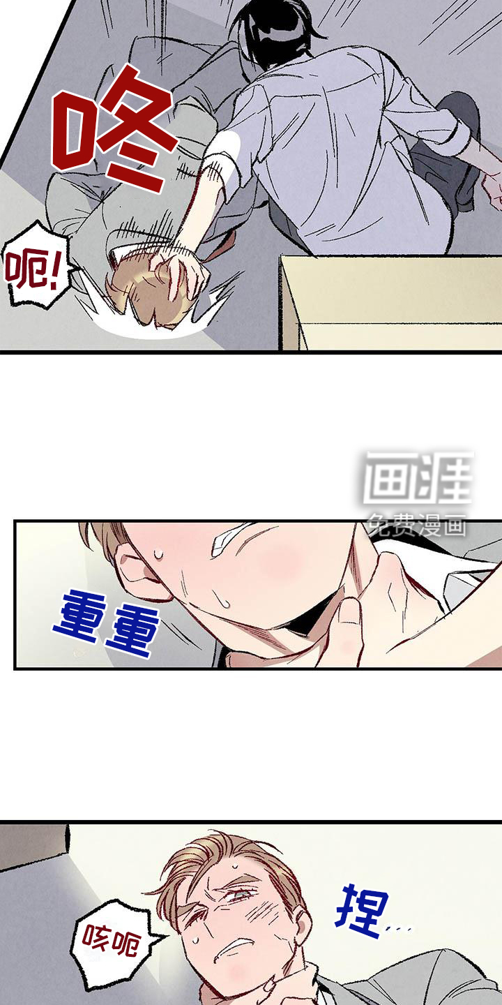 第85话6