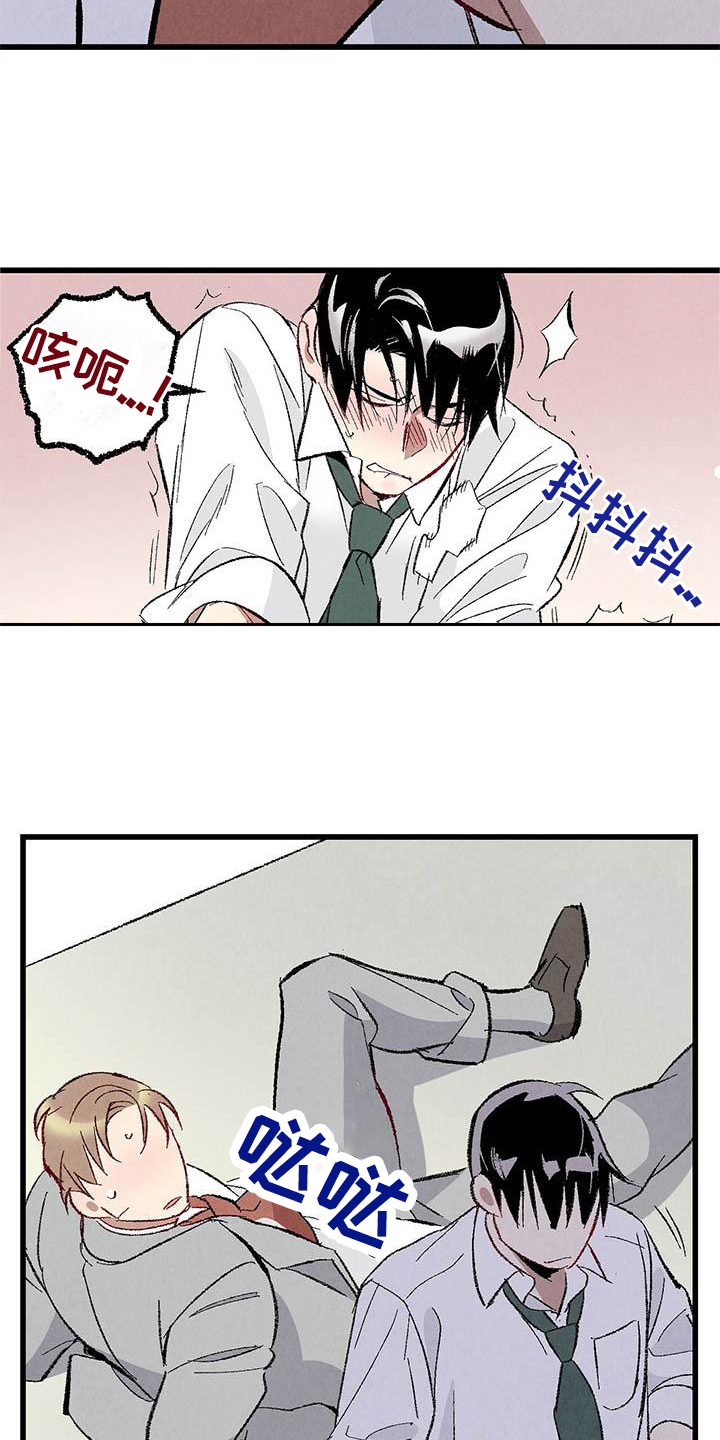 第85话9