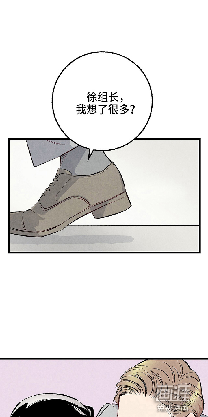 第84话0