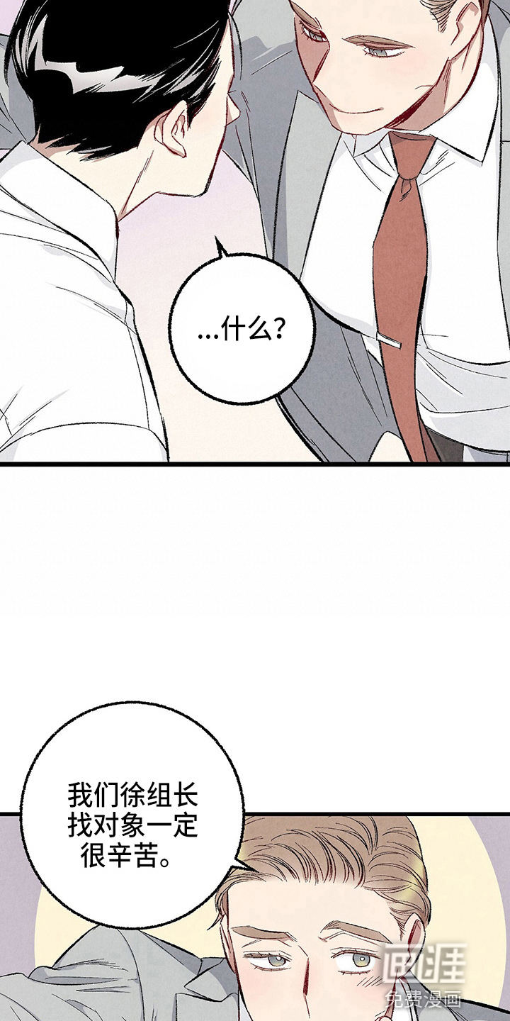 第84话1