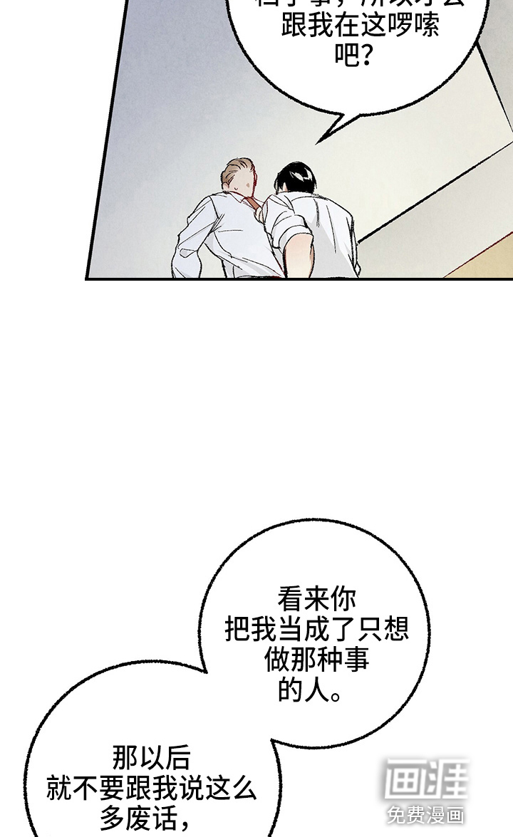 第84话12