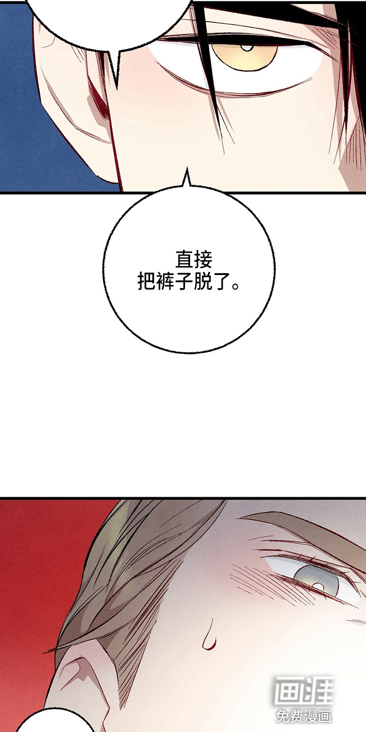 第84话13