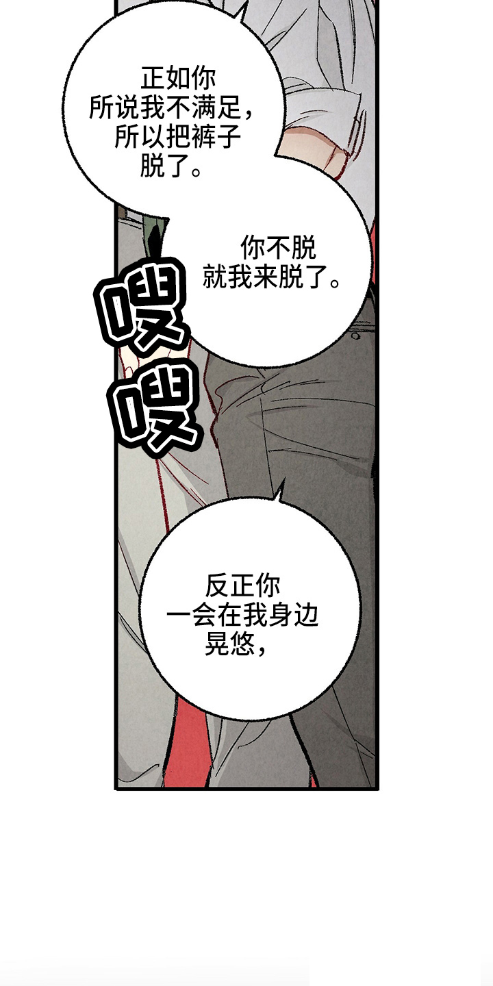 第84话15