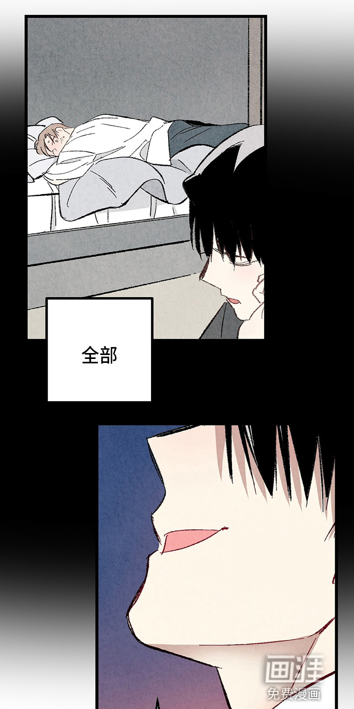 第84话16