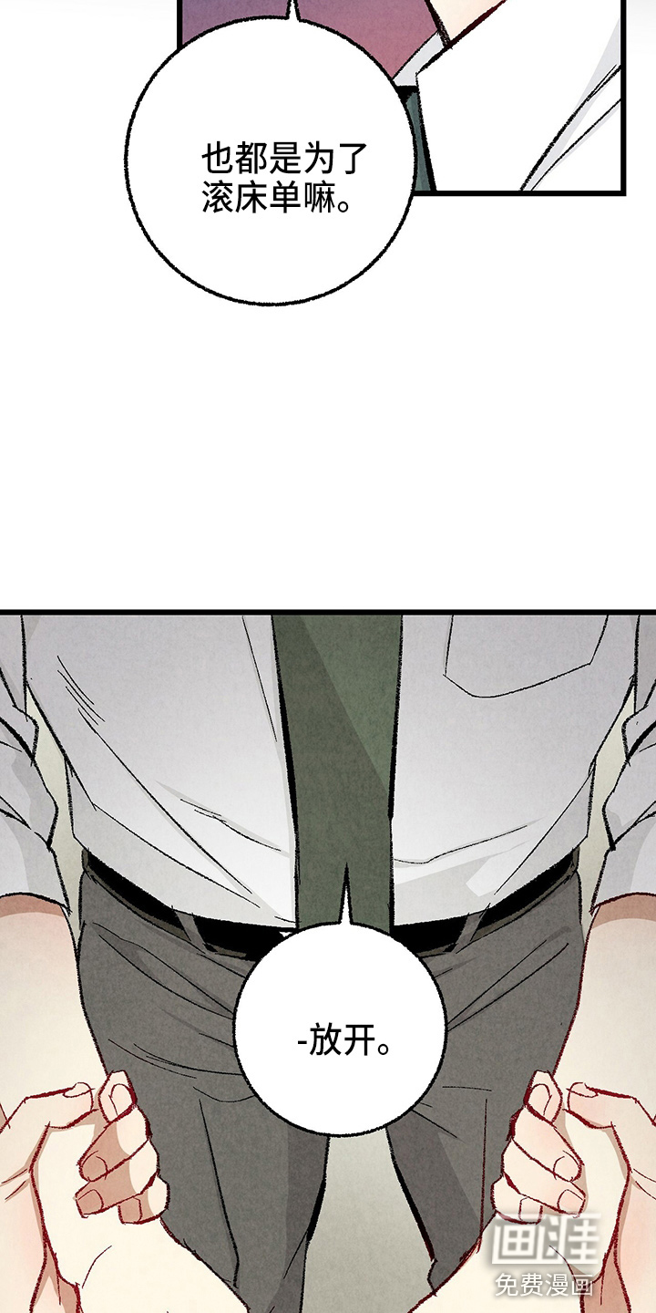 第84话17