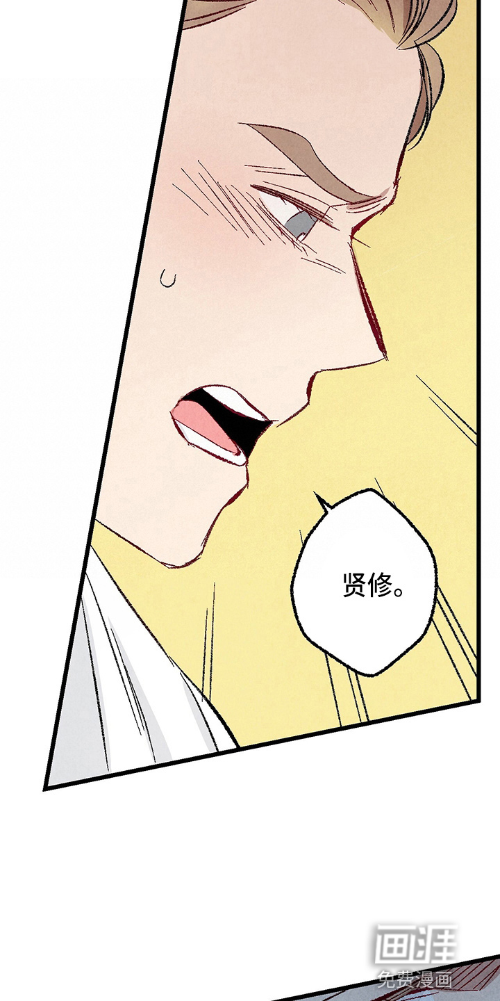 第84话20