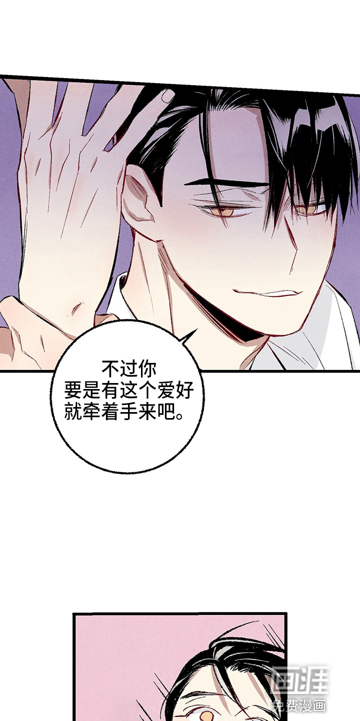 第84话22