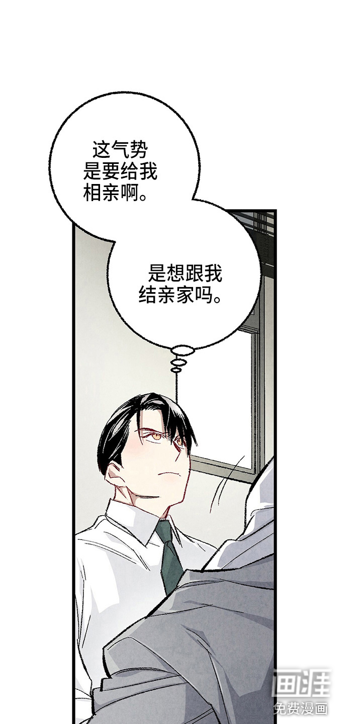 第84话4
