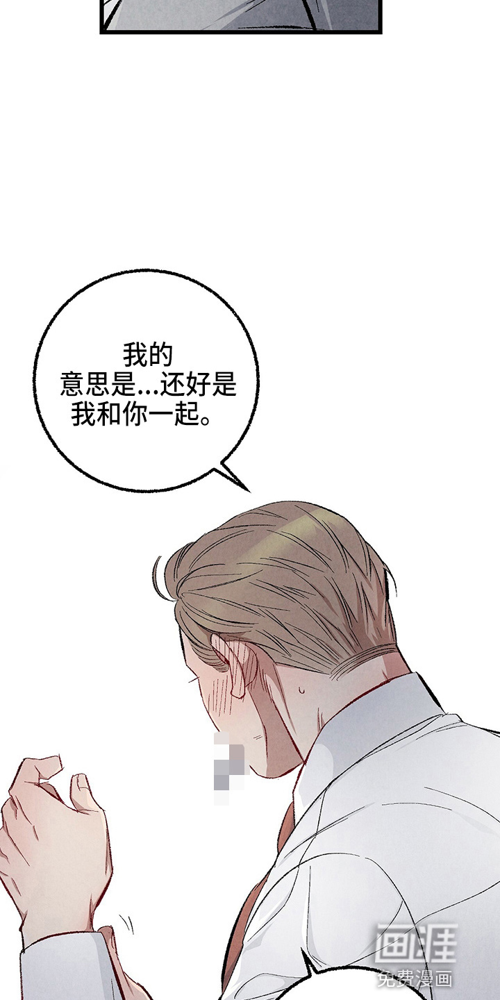 第84话5