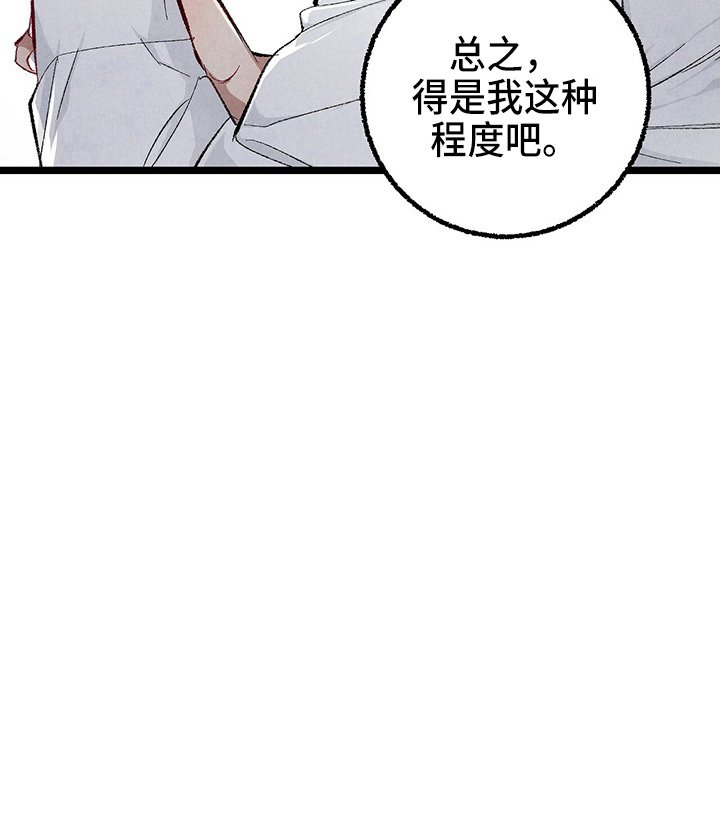 第84话6