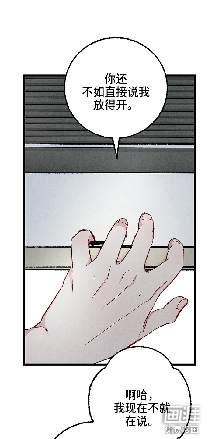 第84话7