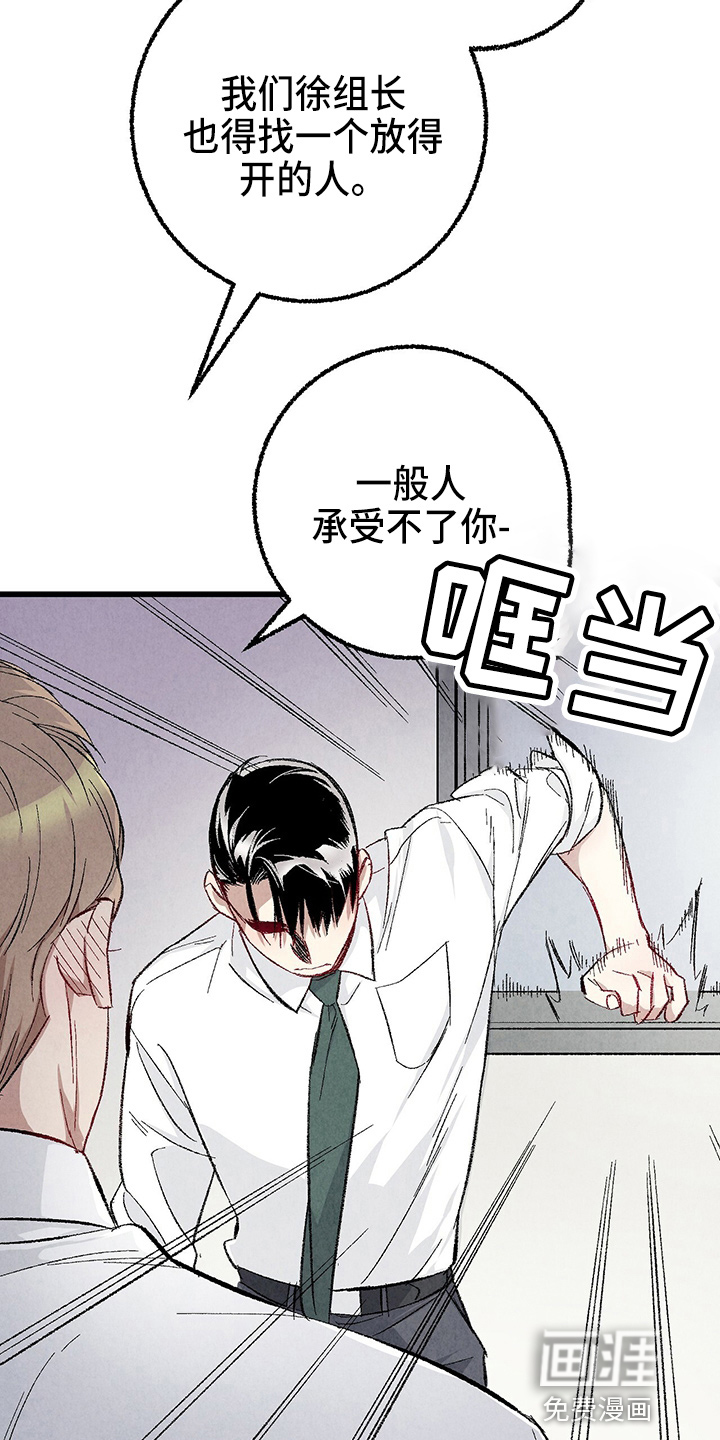 第84话8