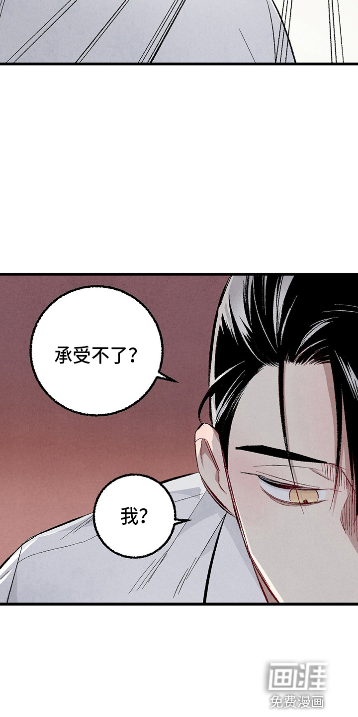 第84话9