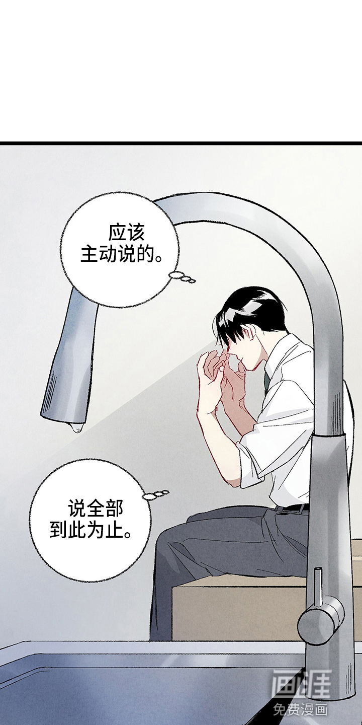第83话10