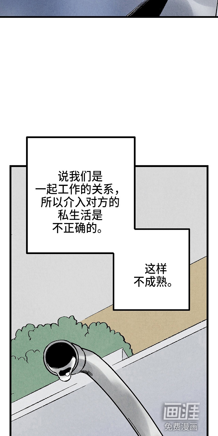 第83话11