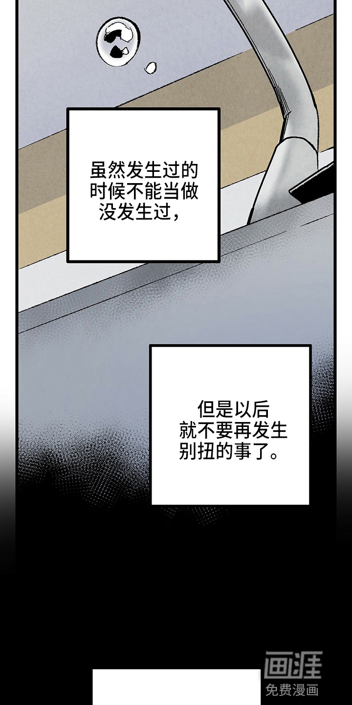 第83话12