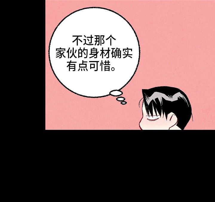 第83话14