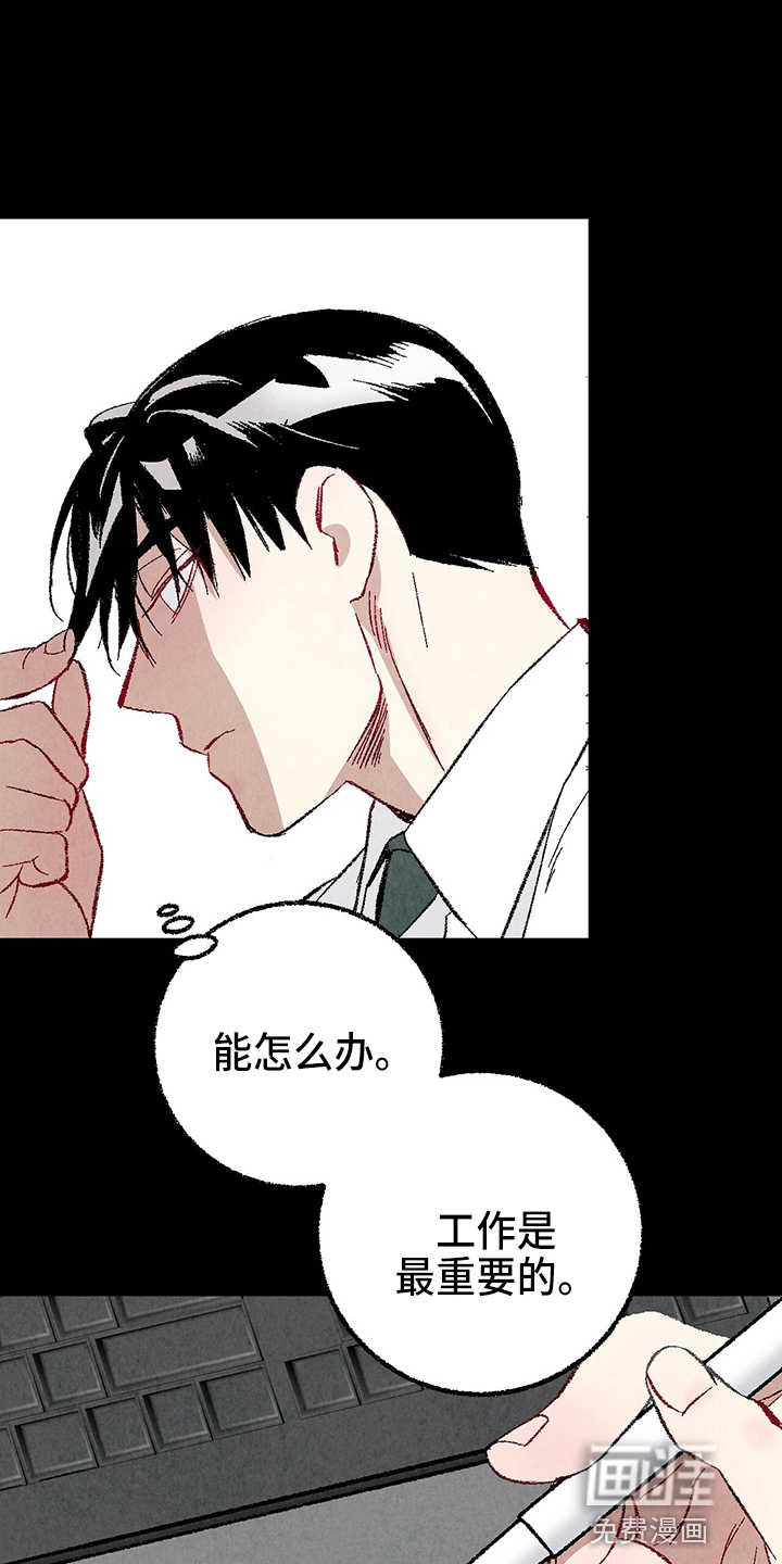 第83话16