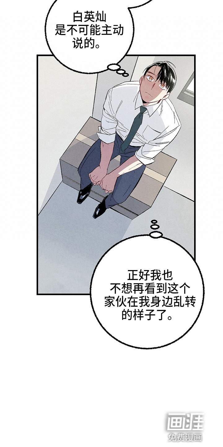 第83话18