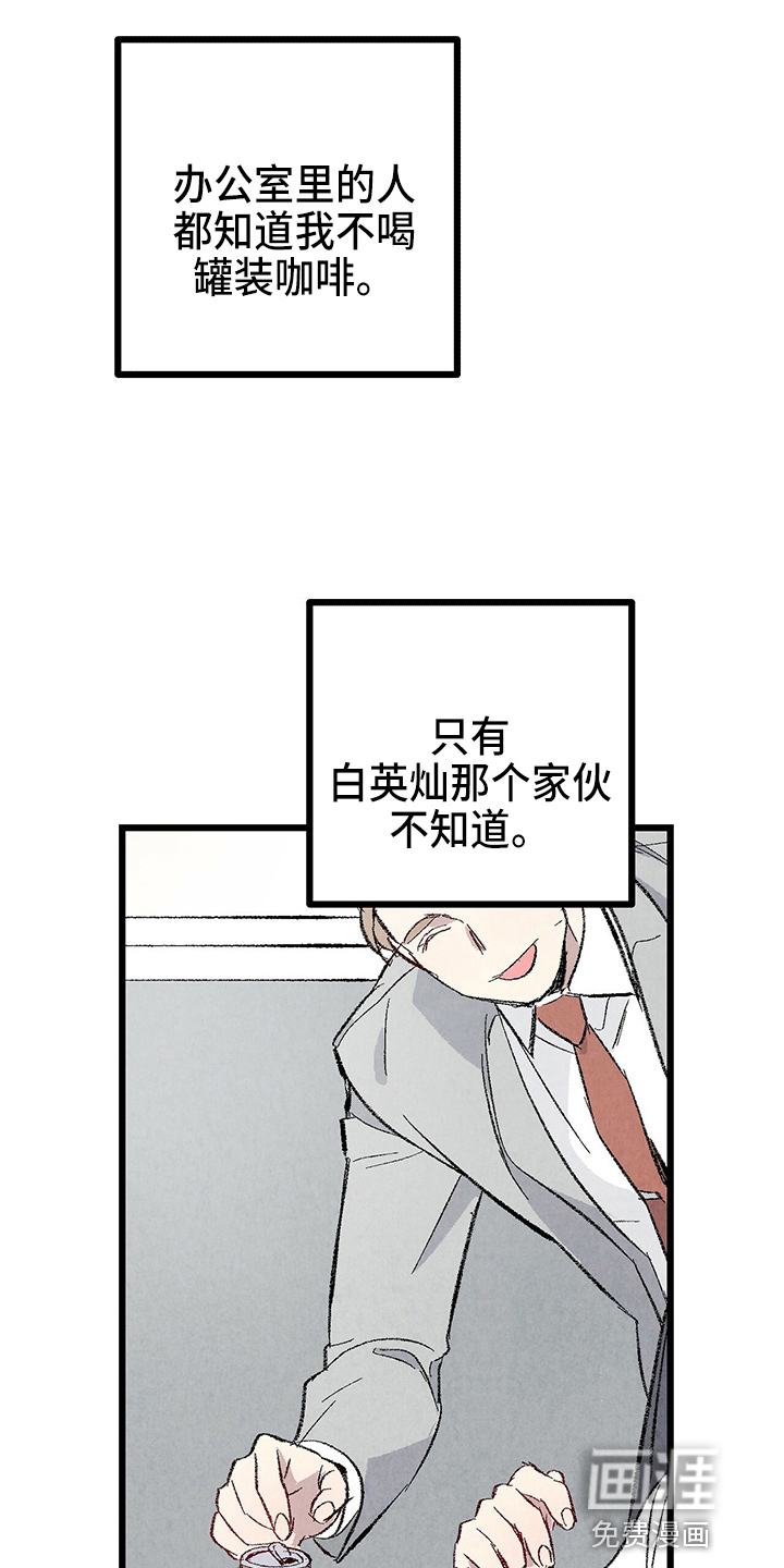 第83话19