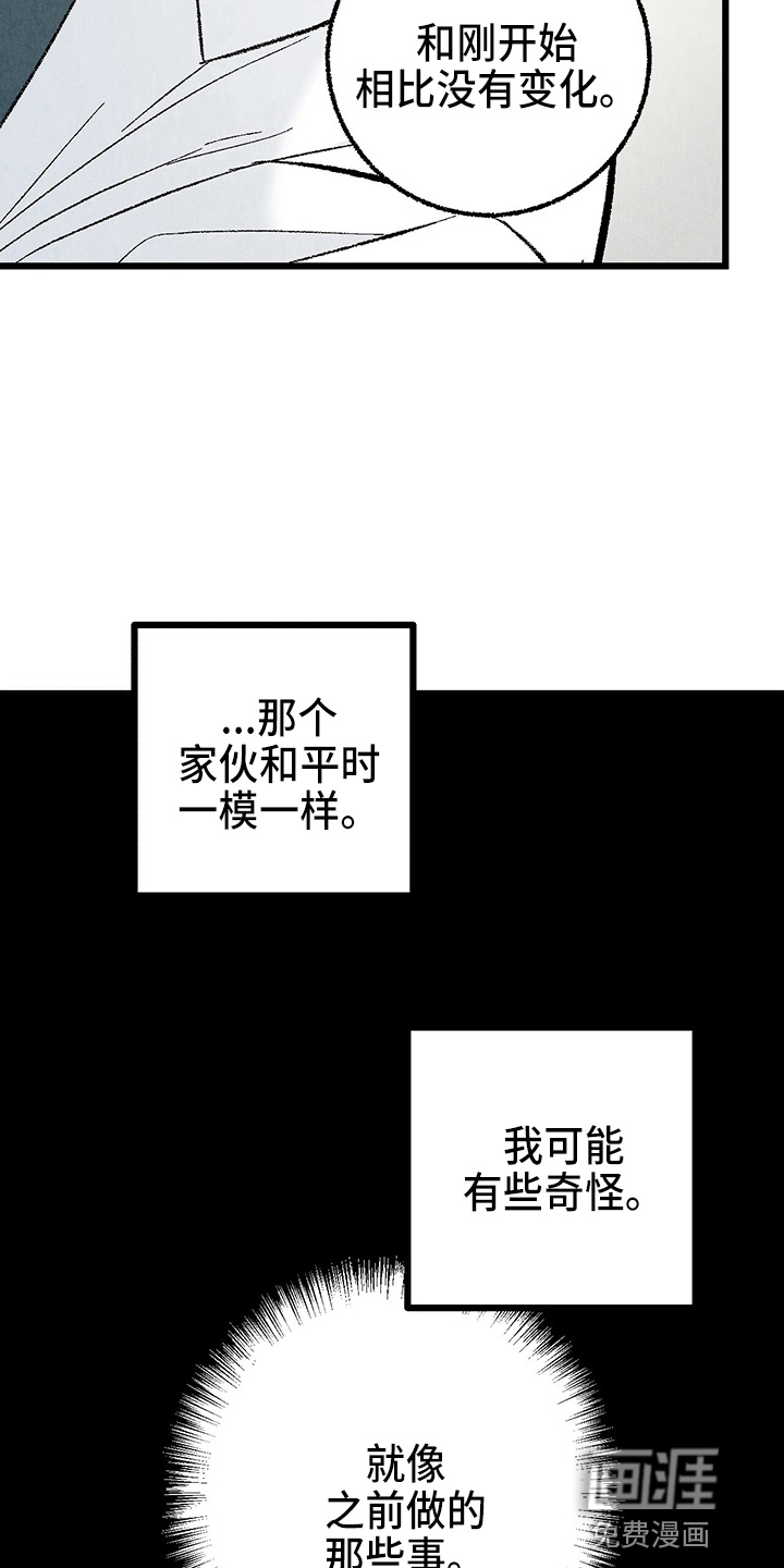 第83话21