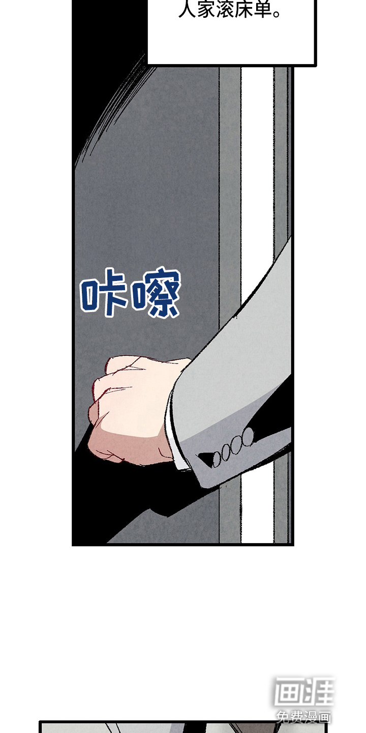 第83话23