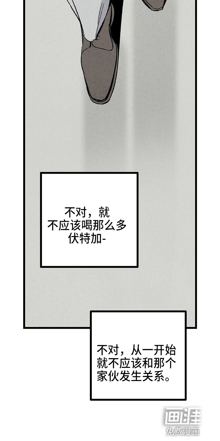 第83话24