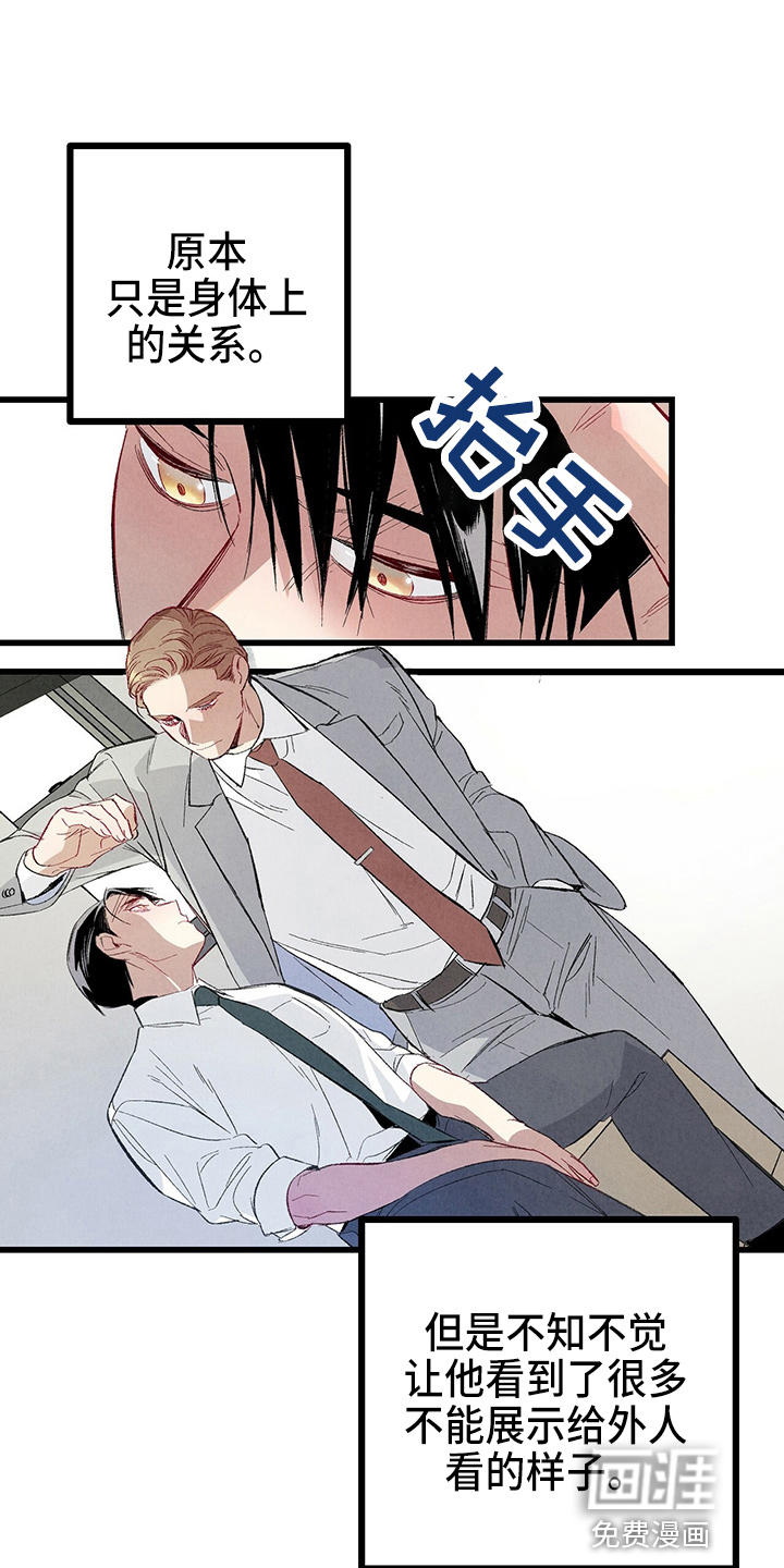 第83话26