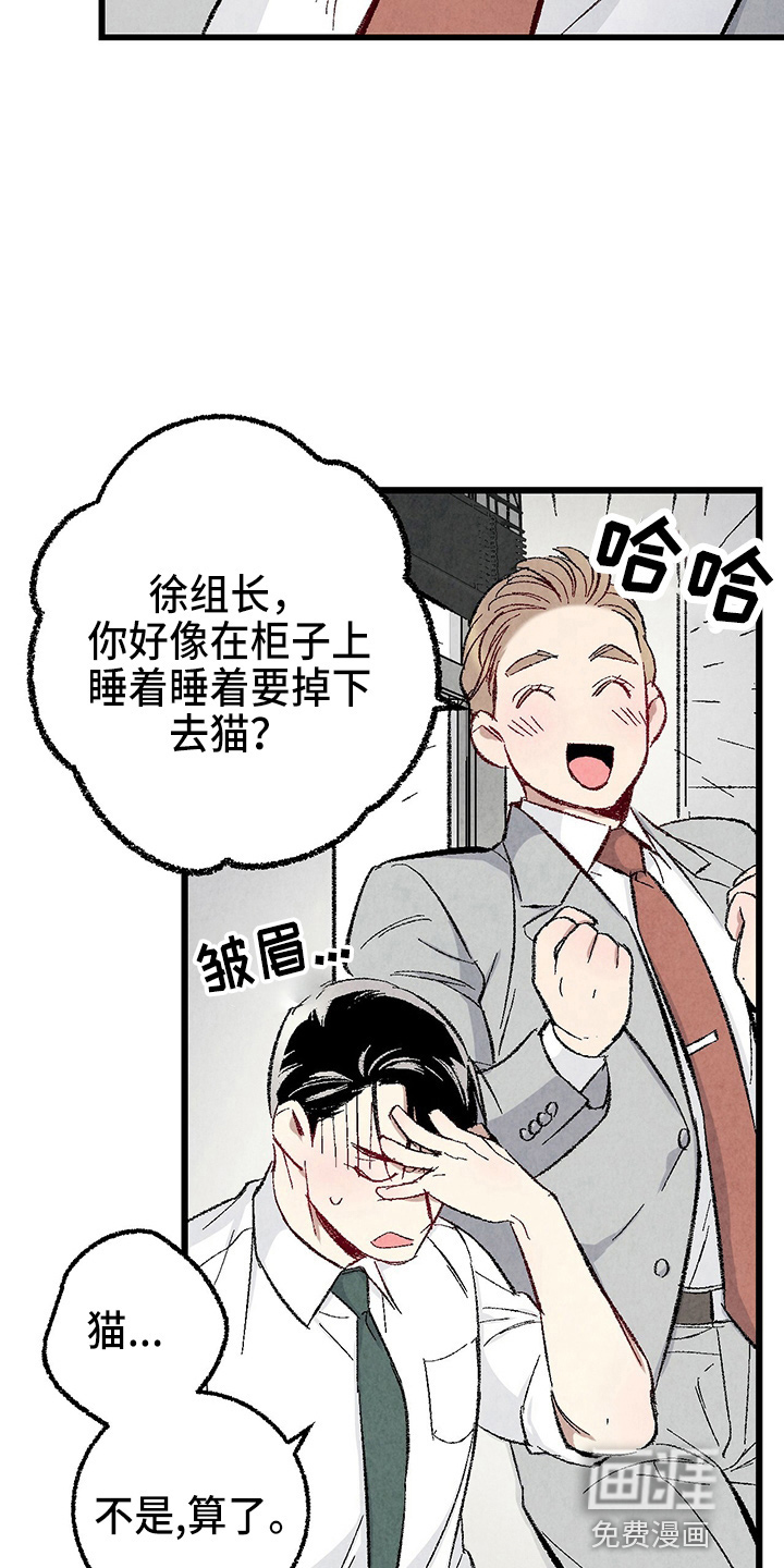 第83话29