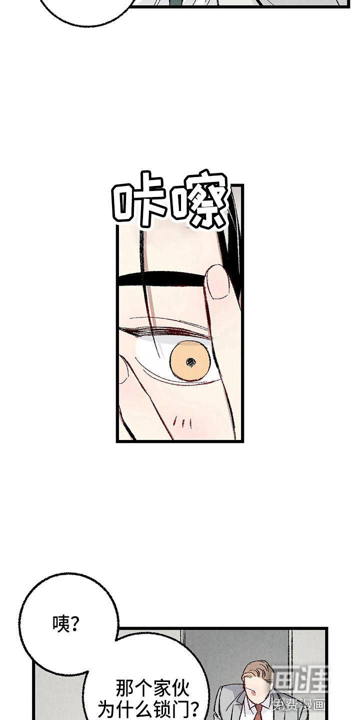 第83话30