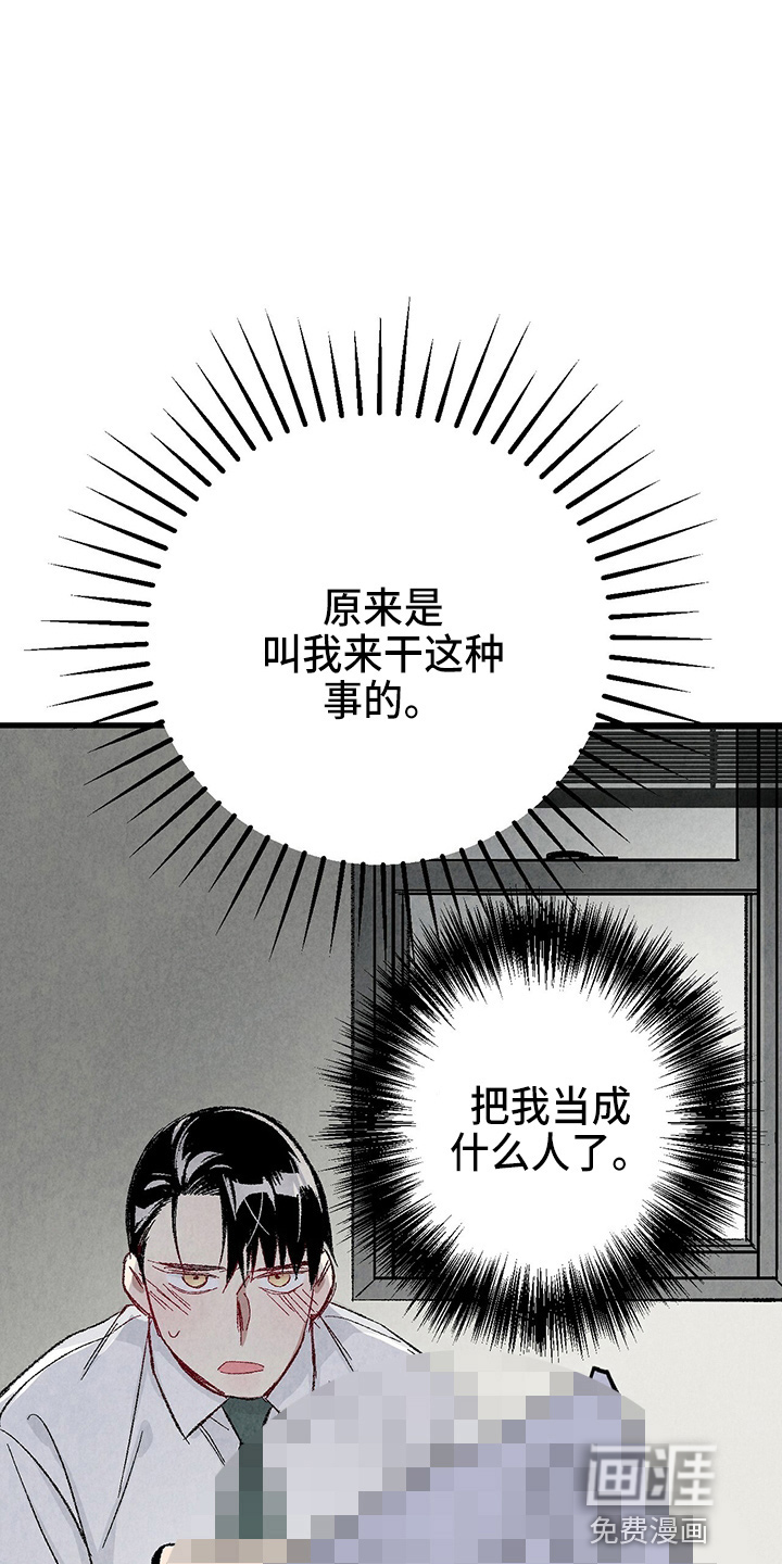 第83话32