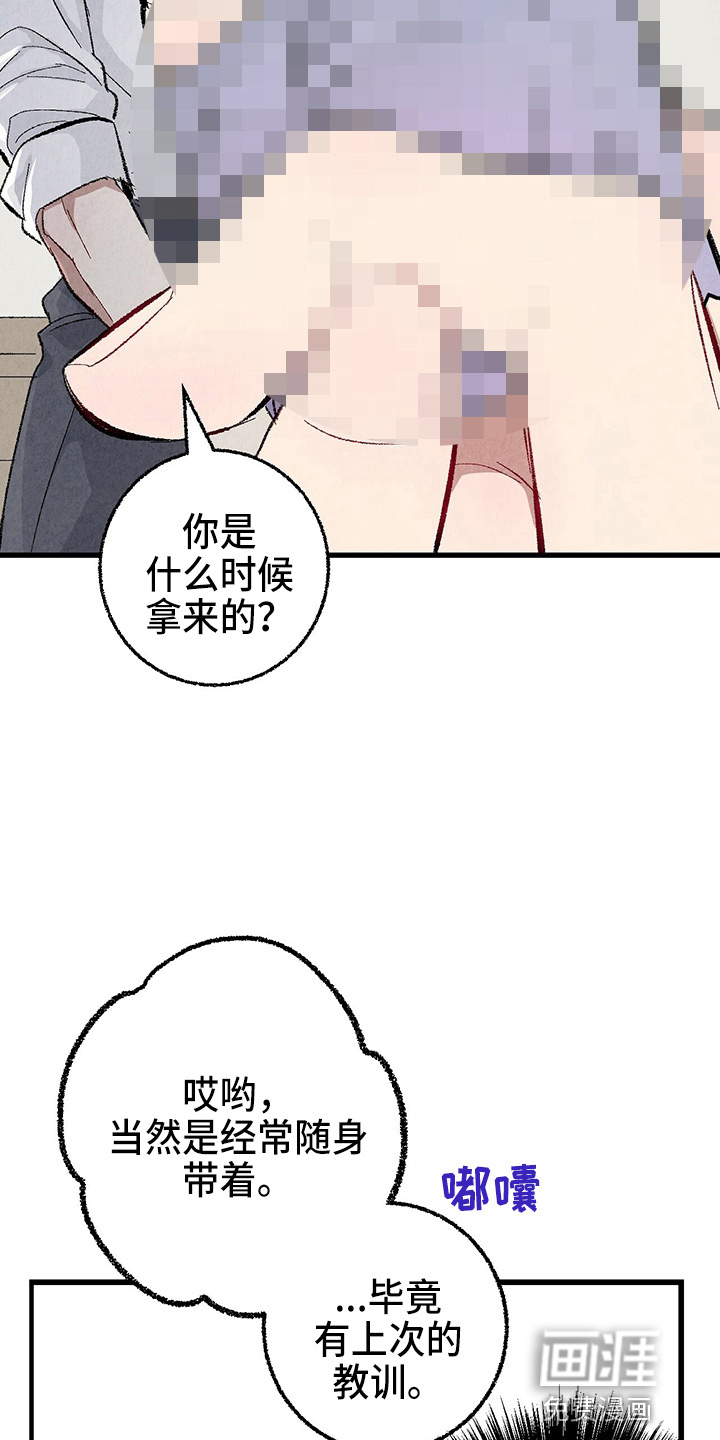 第83话33