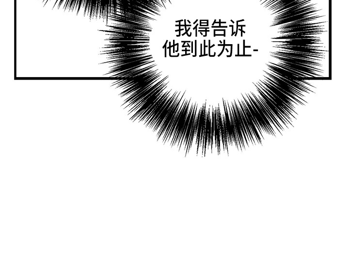 第83话35